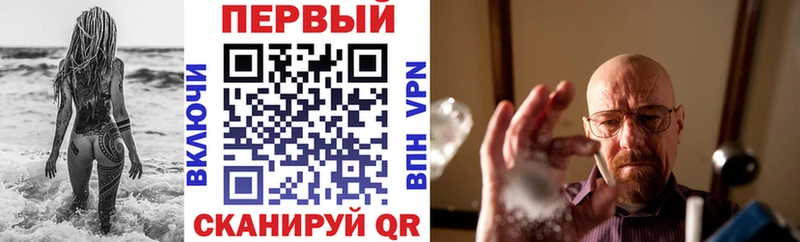 Купить  Гвардейск  АМФ Premium 
