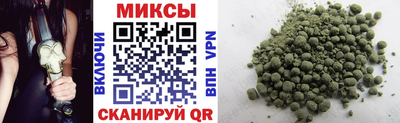 Купить закладки Гвардейск БУТИРАТ 99%