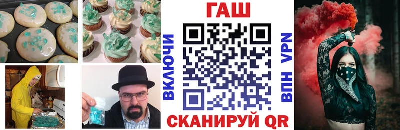 Cannafood конопля Гвардейск