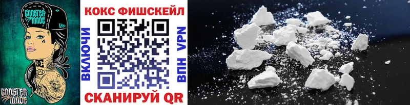 Cocaine Эквадор  Купить где  Гвардейск 