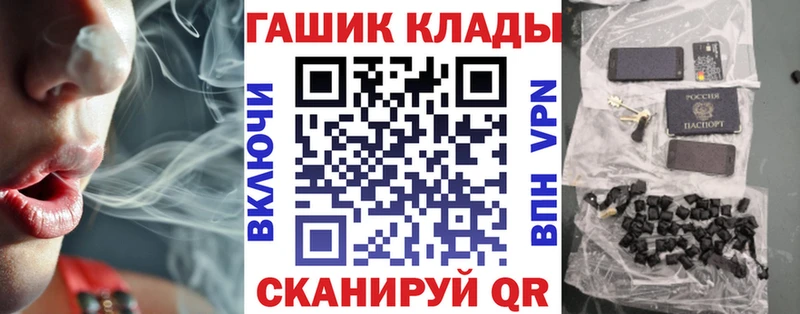 ГАШ ice o lator  Купить где  Гвардейск 