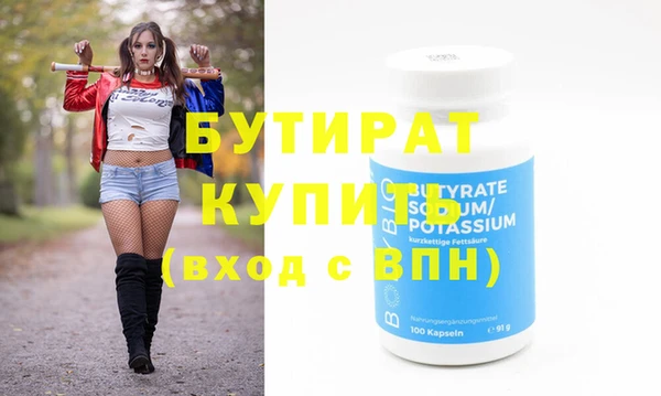 альфа пвп VHQ Балабаново