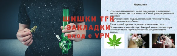 альфа пвп VHQ Балабаново