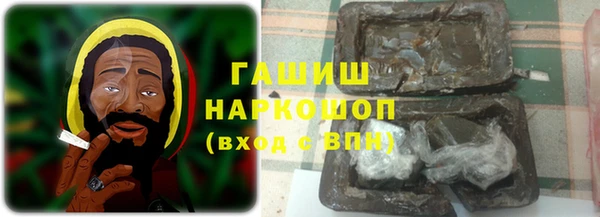 альфа пвп VHQ Балабаново