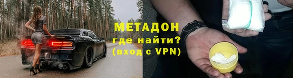 альфа пвп VHQ Балабаново