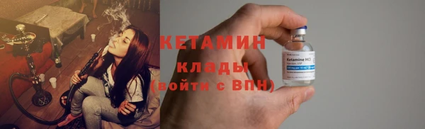 альфа пвп VHQ Балабаново