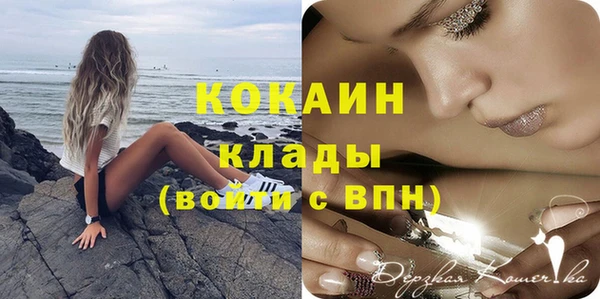 альфа пвп VHQ Балабаново