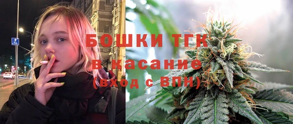 альфа пвп VHQ Балабаново