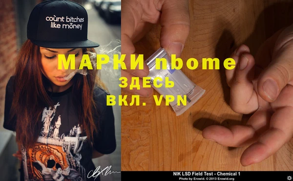 альфа пвп VHQ Балабаново