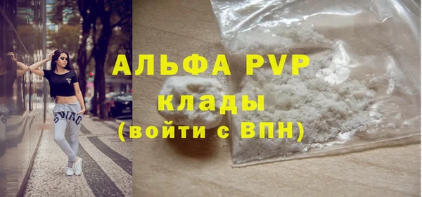 альфа пвп VHQ Балабаново