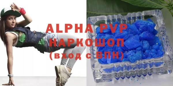 apvp Баксан