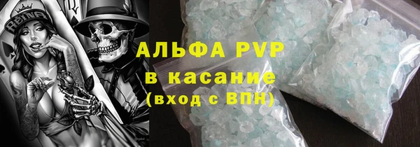 apvp Баксан