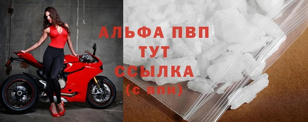 альфа пвп VHQ Балабаново
