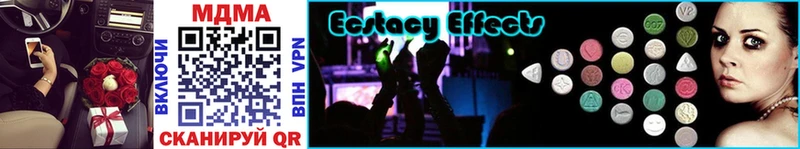 Купить закладки  Гвардейск  MDMA кристаллы 