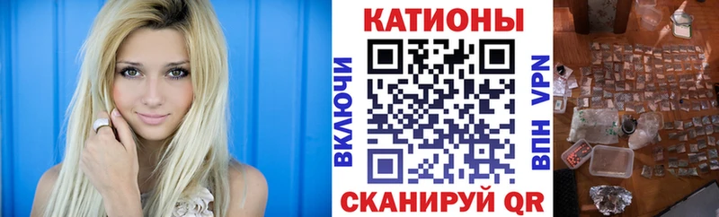 Купить закладки  Гвардейск  МЯУ-МЯУ мука 
