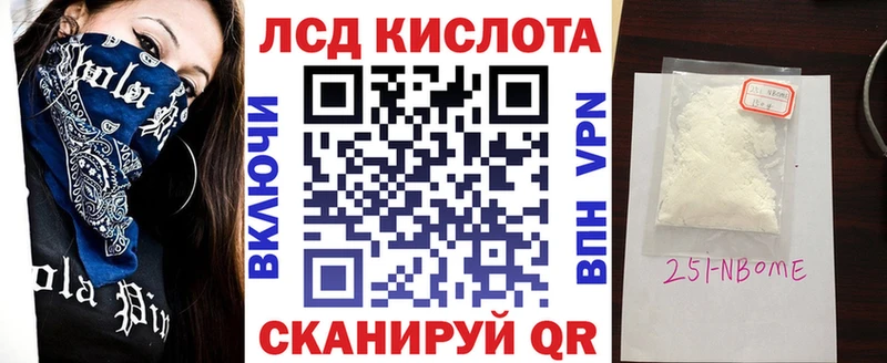 Купить закладки  Гвардейск  Марки NBOMe 1,8мг 