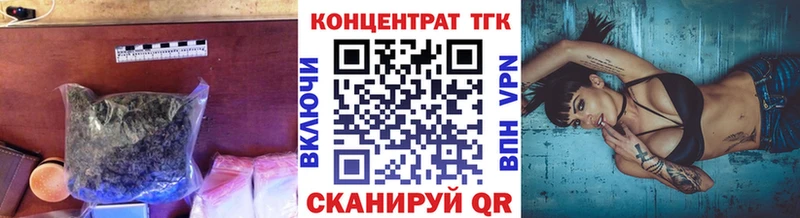 Дистиллят ТГК Wax Купить где Гвардейск
